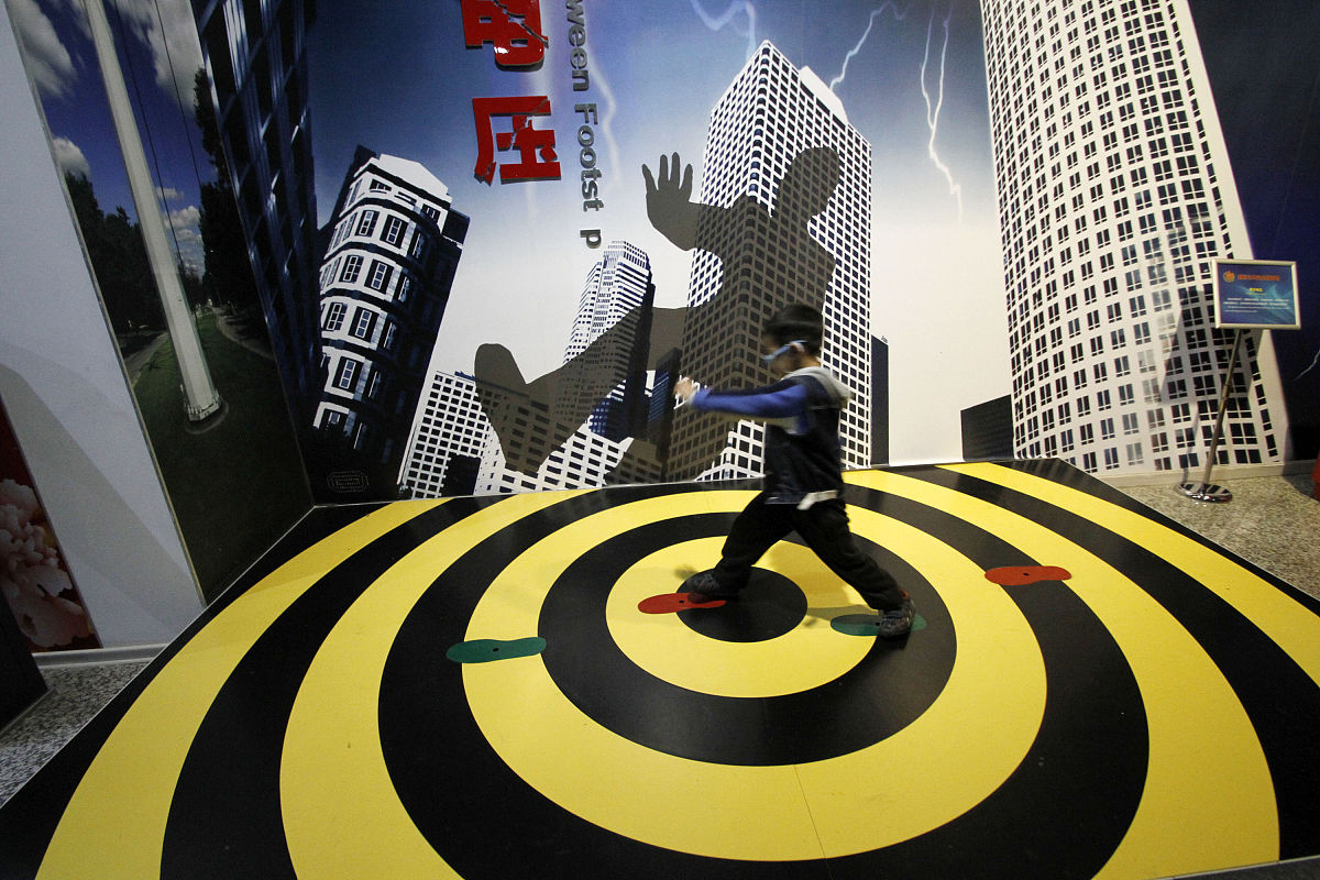 阳东区城市公共安全管理：问题、挑战与未来发展对策