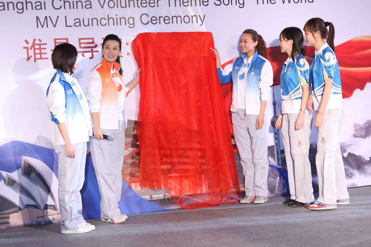 2010年3月16日,北京,中国2010年上海世博会志愿者主题歌《世界》mv开