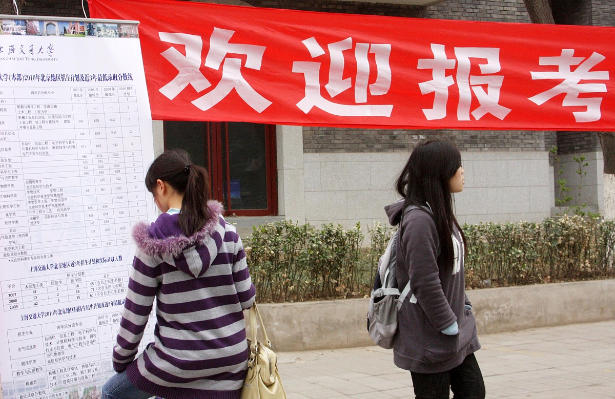 四川省商务学校招生办联系电话、地址 - 报名咨询入口