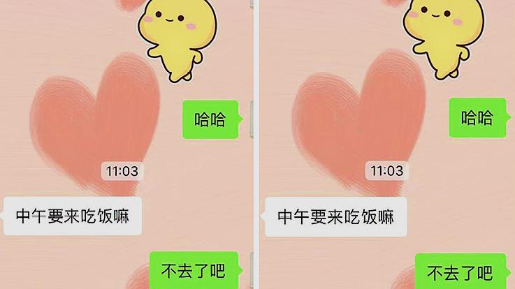 [图]微信聊天大揭秘！“呵呵”和“哈哈”到底代表什么寓意？