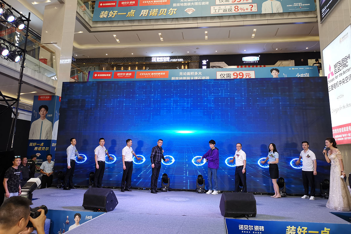 诺贝尔瓷砖产品命名规则