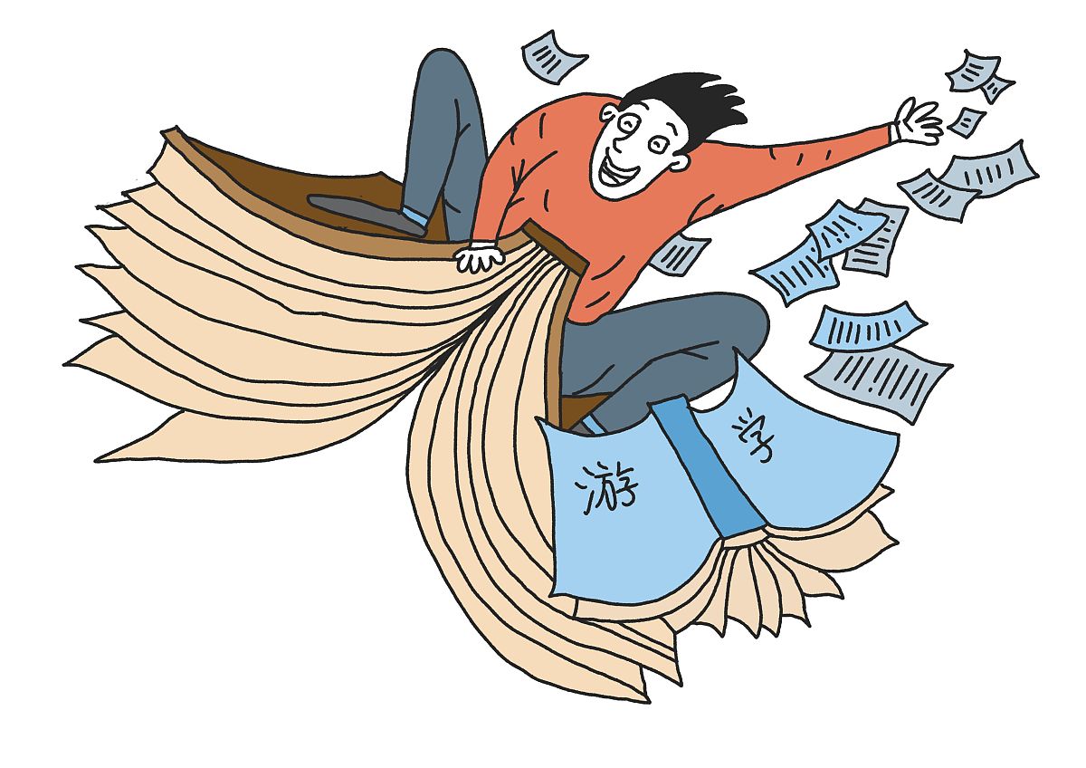 教学目标制定依据于小学英语教材