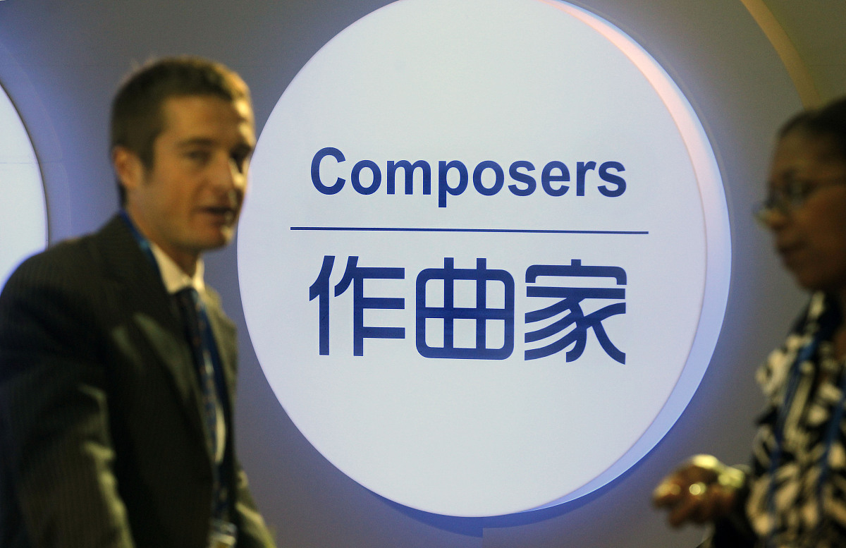 专利共有协议 - 权利义务与争议解决