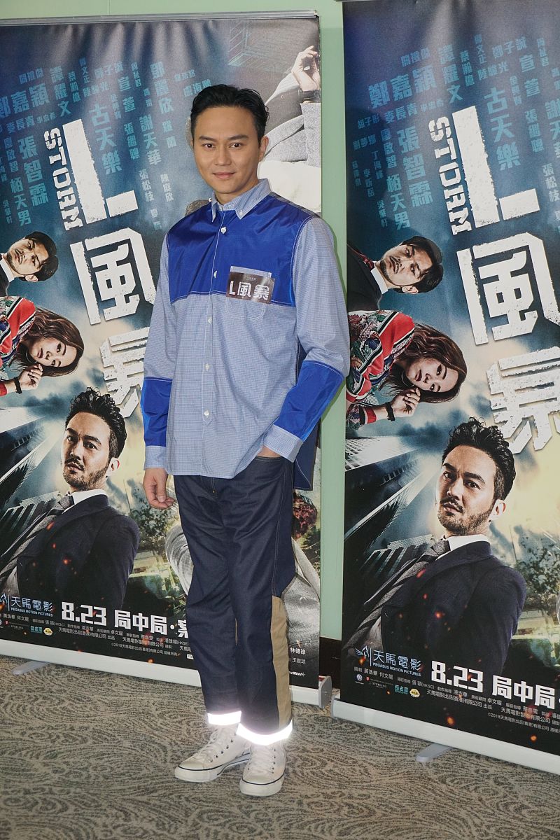 2018年9月3日,香港,明星出席《l风暴》庆功宴.张智霖 发型:短发, 上装
