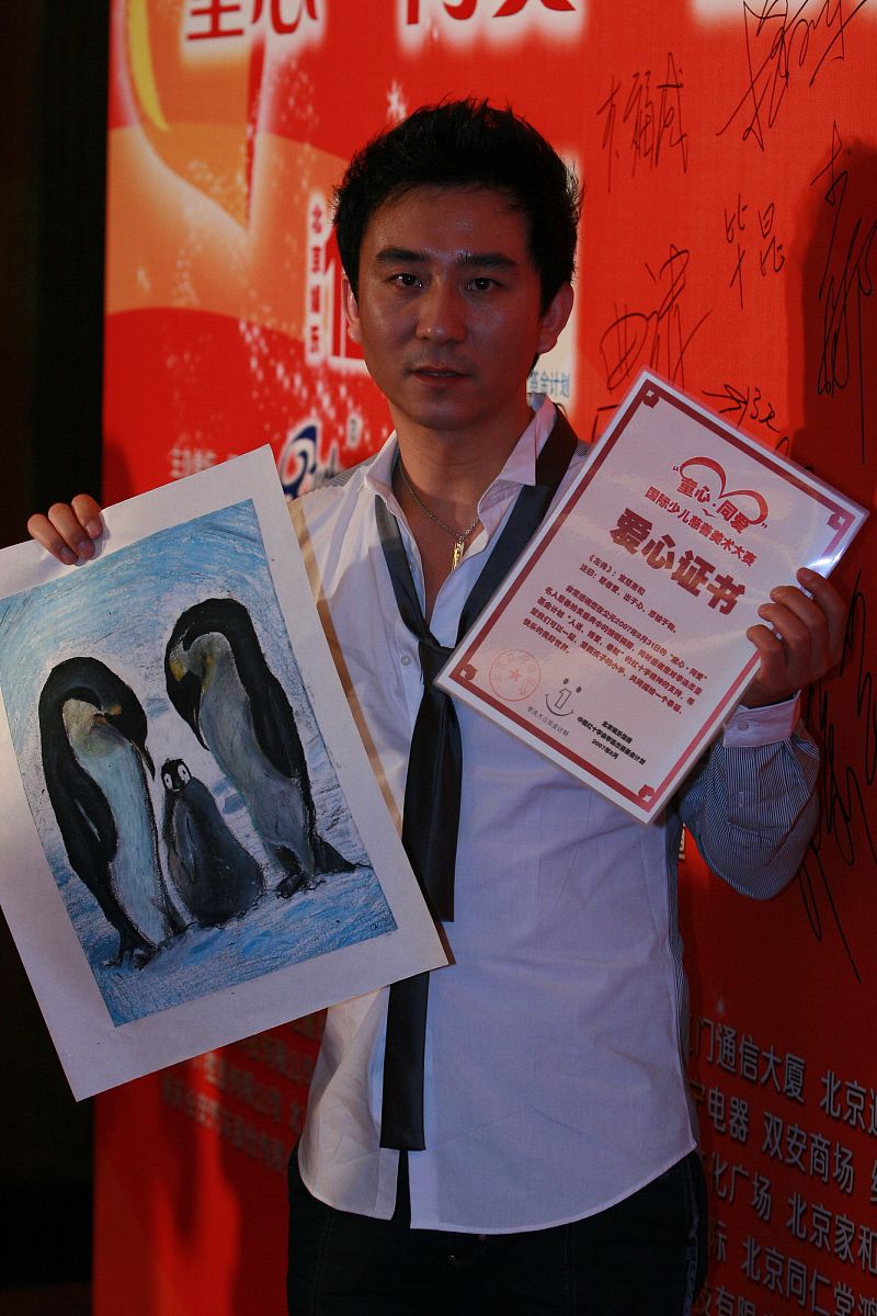 2007年8月31日,北京,李连杰"1基金"慈善拍卖晚会.赵弈+++_+++李连杰