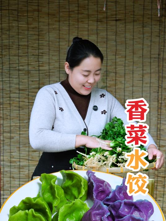 每次做这个香菜水饺,家里人都抢着吃