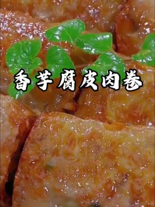 把香芋上锅蒸一蒸,解锁了一道流传了好几百年的客家经典名菜