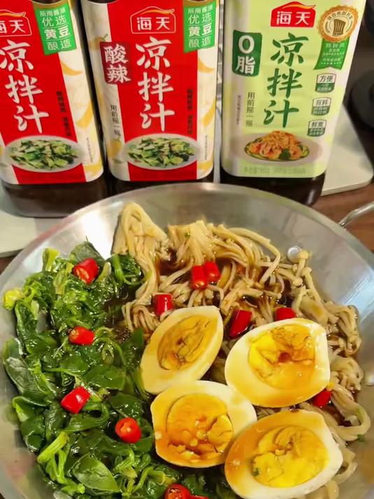 凉拌菜 酸辣过瘾，清爽解腻，做法超简单，天热吃太舒服了，喜欢的赶紧试试～#厨房小白也能做#