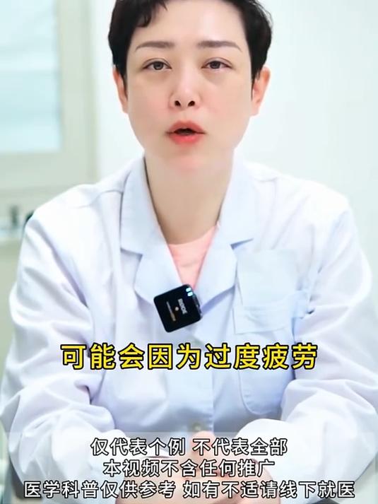 眼皮跳医学上是怎么一回事?