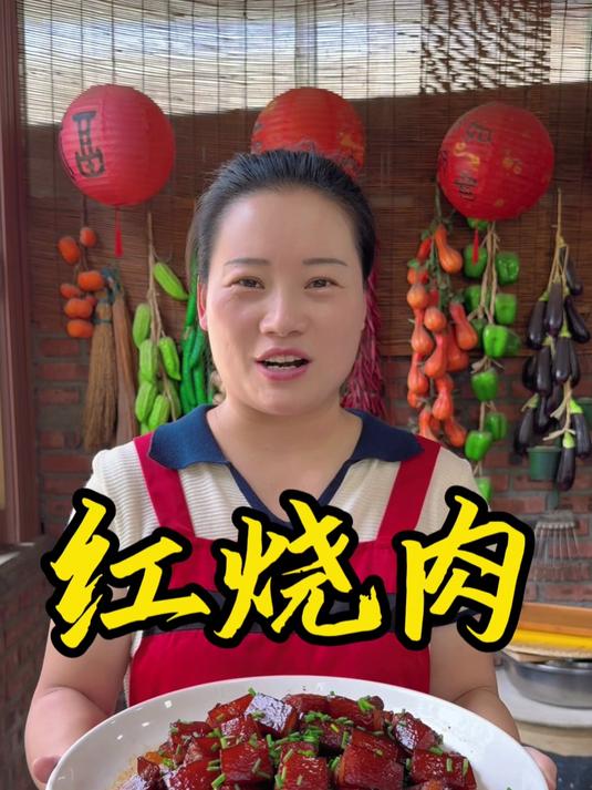 朵朵今天做的家庭版的红烧肉，肥而不腻，做法简单又好吃
