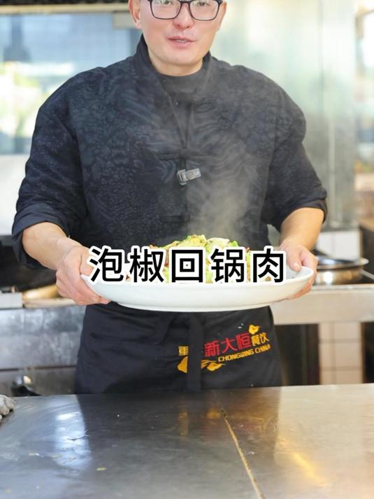 回锅肉还可以做成泡椒口味的,想吃不,快来哟 回锅肉