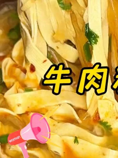 想吃兰州拉面自己在家做，汤鲜味美，简单方便又好吃