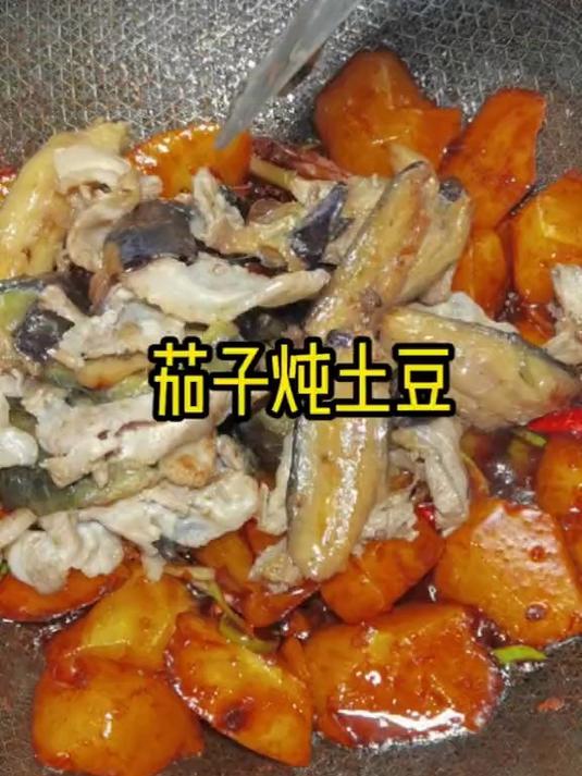 简单的东北家常炖菜,想做的好吃还需要讲究一下方法