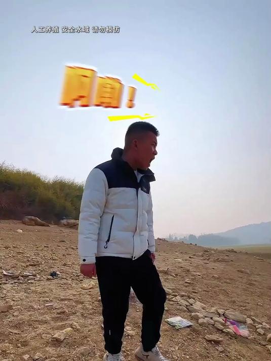 强子急了！60万包下水库第三网，放水后接二连三有人锚鱼