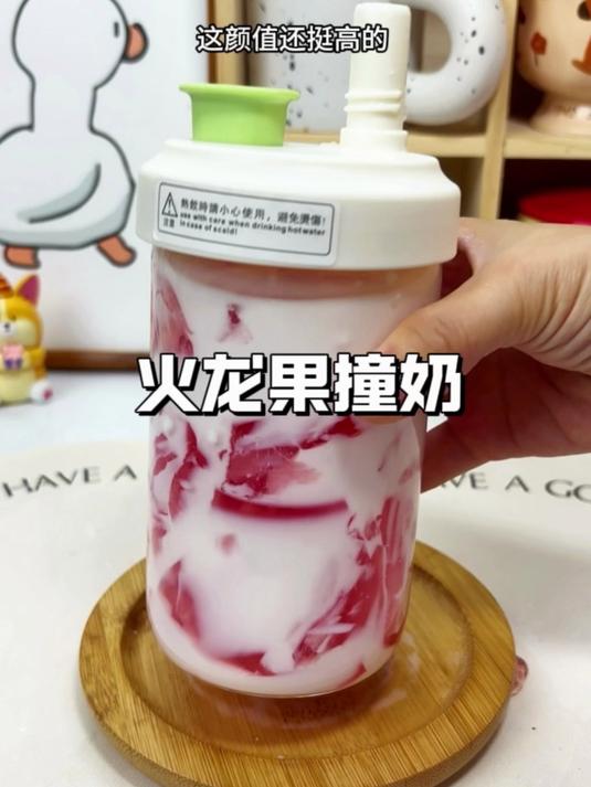 比奶茶店做的还要好喝的火龙果撞奶#火龙果撞奶#