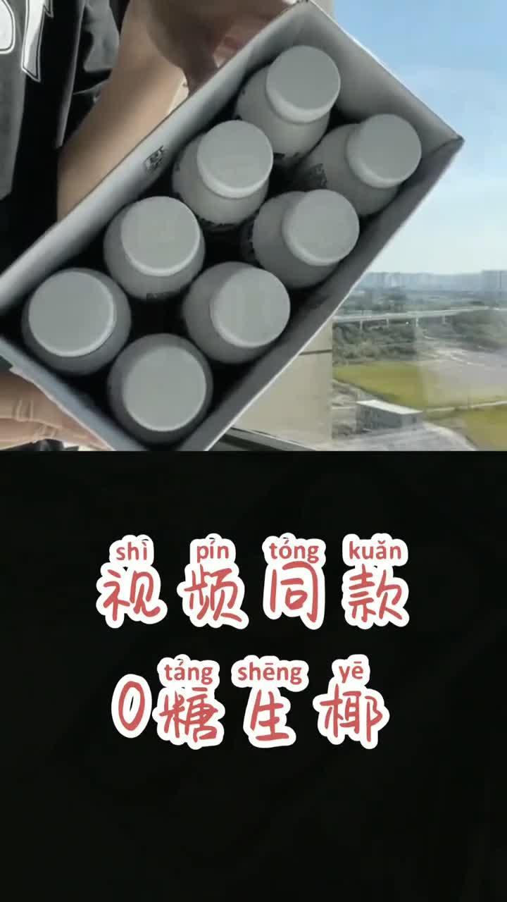 和 一起 只要一杯奶茶钱,整整一箱哦……