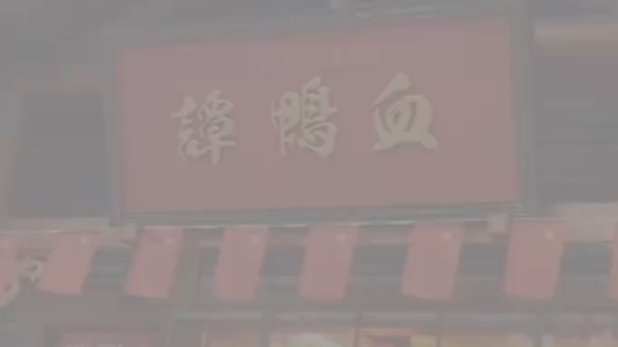 湖北武汉一网友爆料称,与朋友吃谭鸭血老火锅时,看到一只老鼠从天花板掉落,砸在一名食客身上。