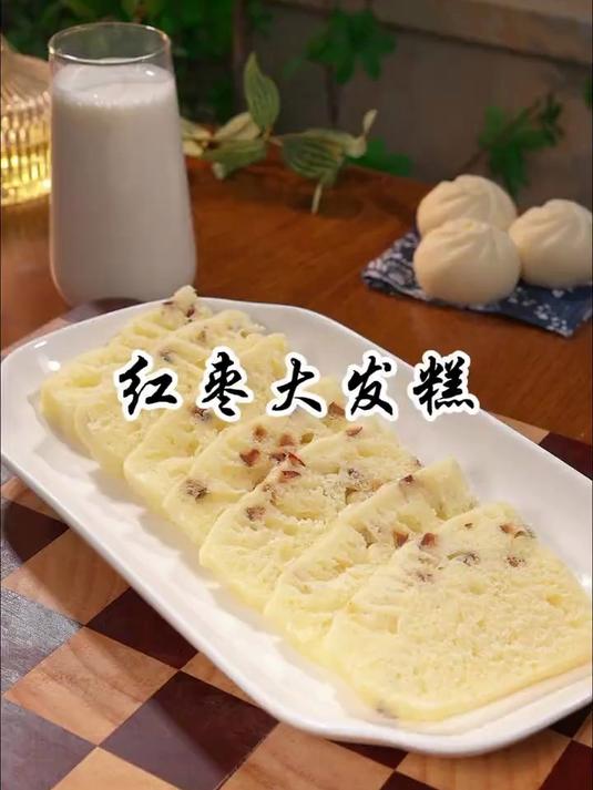 这样做的红枣大发糕蓬松鲜软，香甜可口
