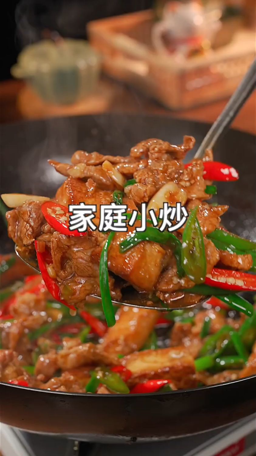 家庭小炒这样做