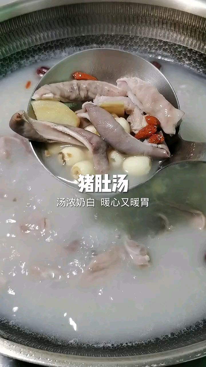 猪肚汤家常做法,汤鲜味美无异味,暖心暖胃又营养