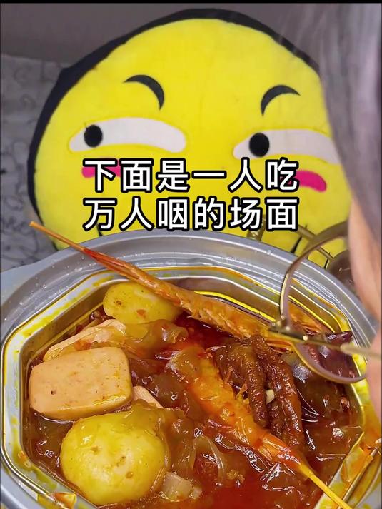 到底是谁不喜欢自热锅啊 我觉得很好吃啊