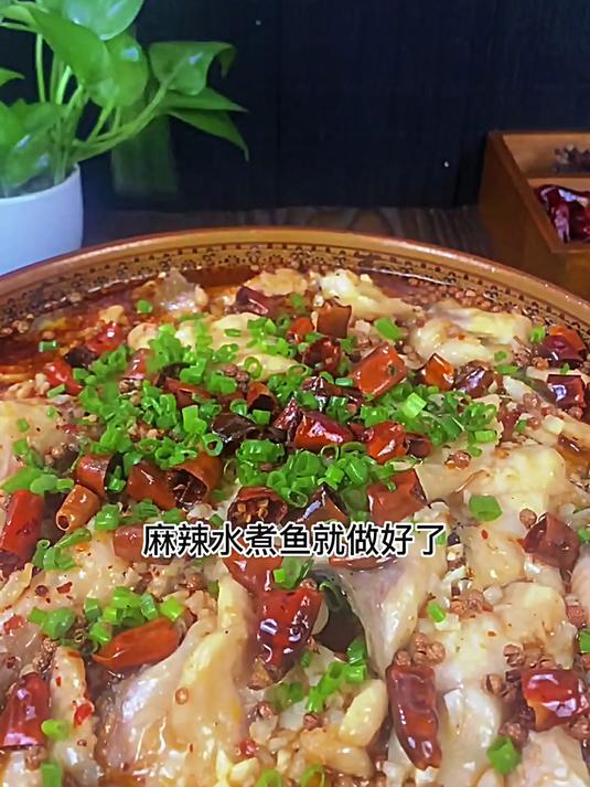 喜欢吃鱼的家人们,今天解锁一下四川麻辣鱼的新吃法,太香了