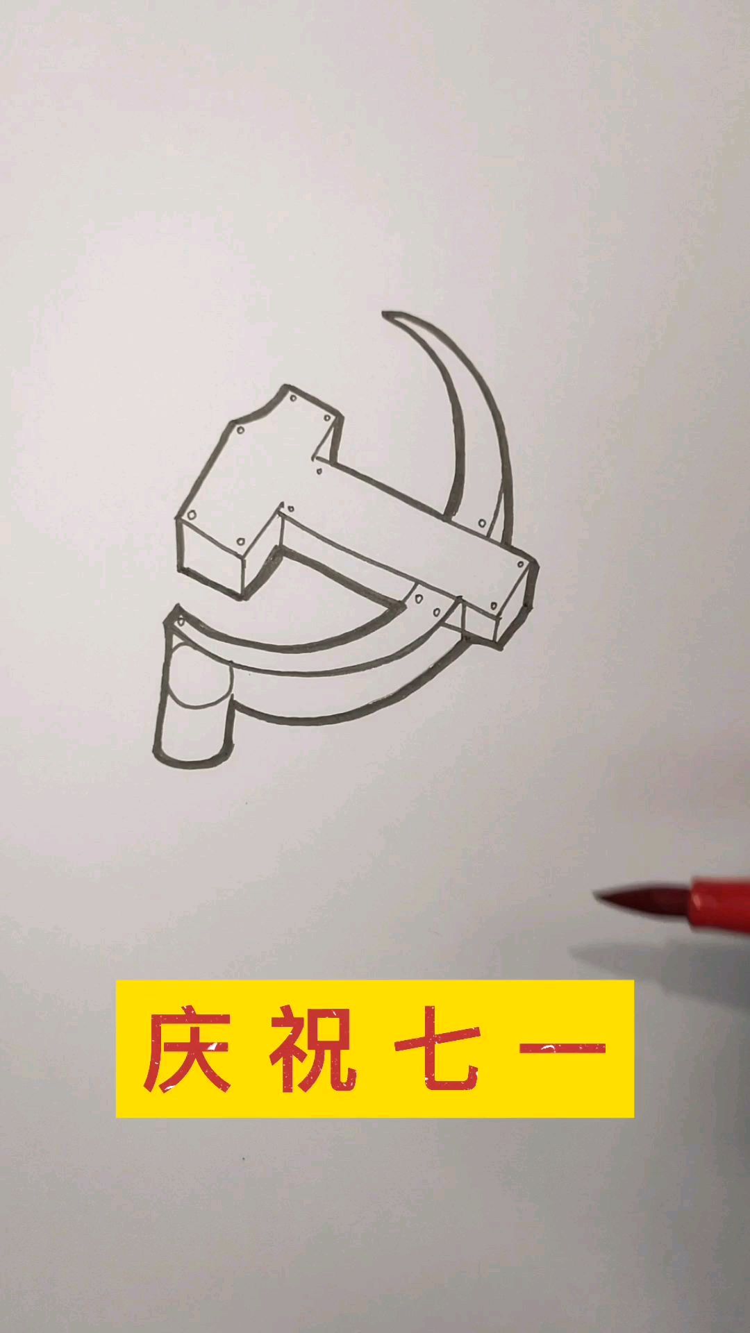 简笔画,儿童画