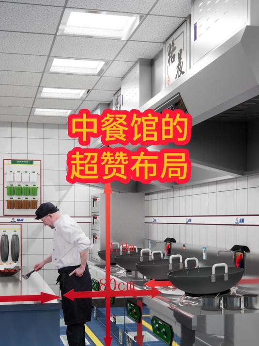 中餐馆的超赞布局