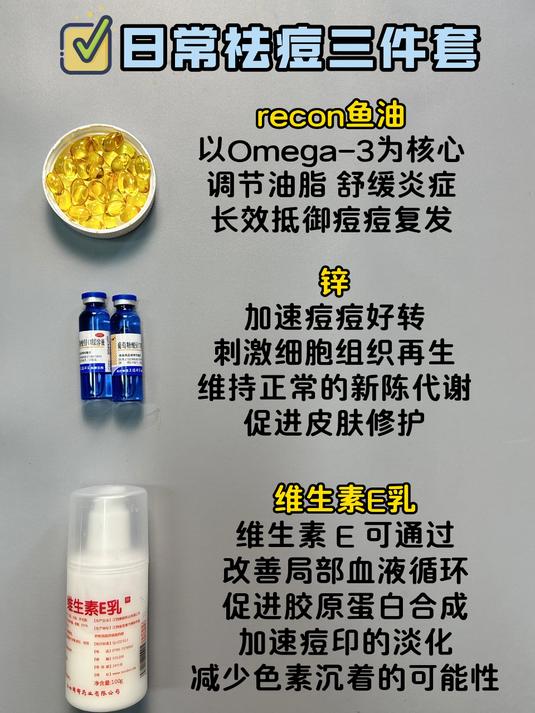 深海鱼油的作用和功效,提升生活品质的关键