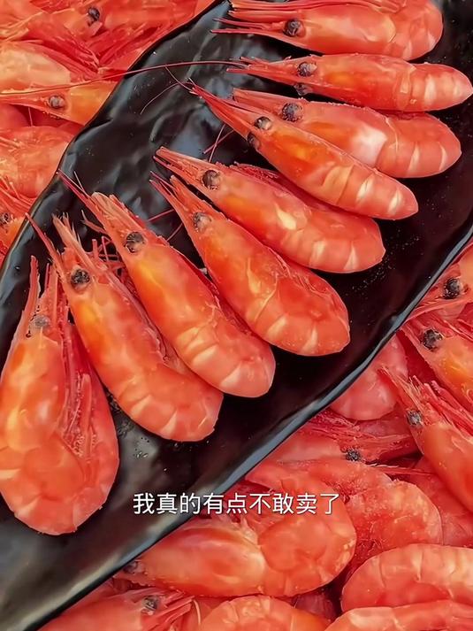 熬夜补能量选北极甜虾,一口一个鲜,好吃不费劲