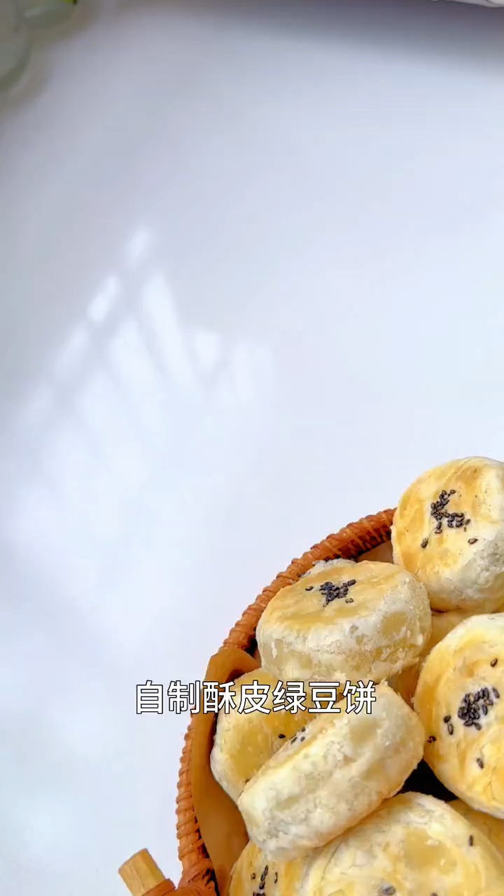 1分钟教会你做酥皮绿豆饼酥掉渣,巨好吃～