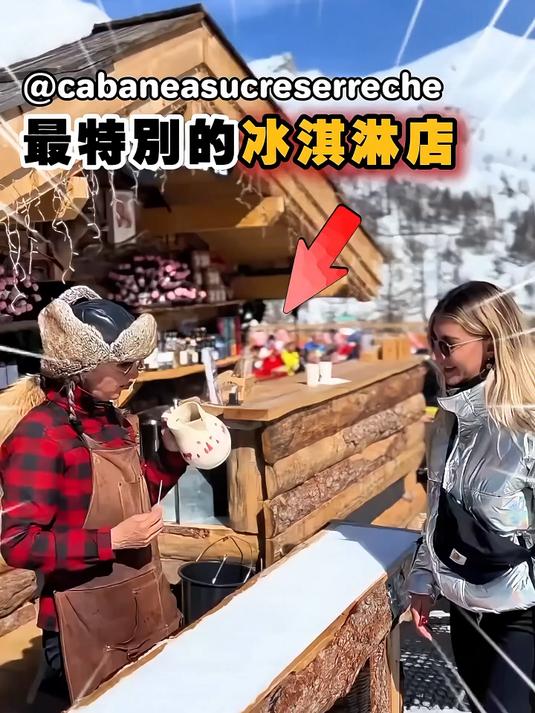 这是世界上最独特的冰激凌店