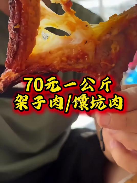 在新疆要有个开牛羊肉店的朋友,肉汤泡馕!是经典!
