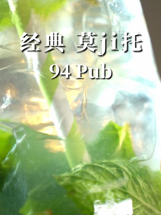 摇晃的清凉方程式 清爽鸡尾酒