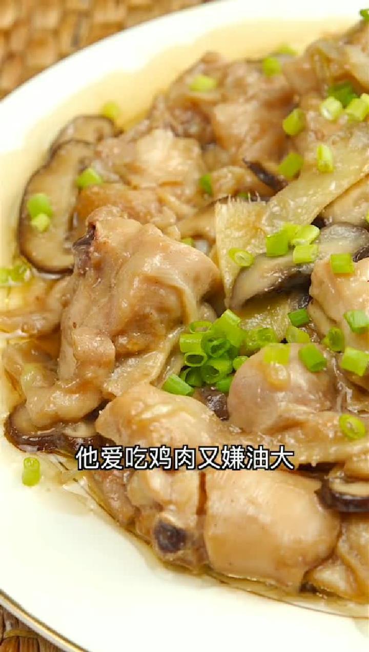 营养好吃的香菇焖鸡做起来很简单