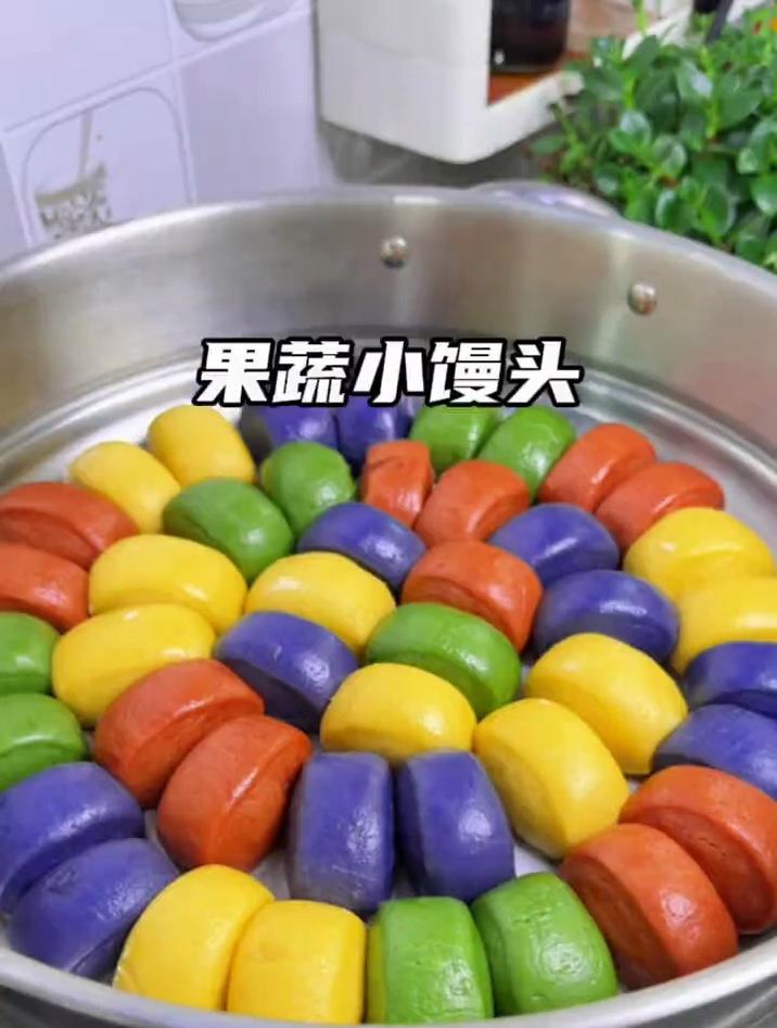 隔三差五就会给孩子蒸一锅果蔬小馒头,松松软软好看又好吃