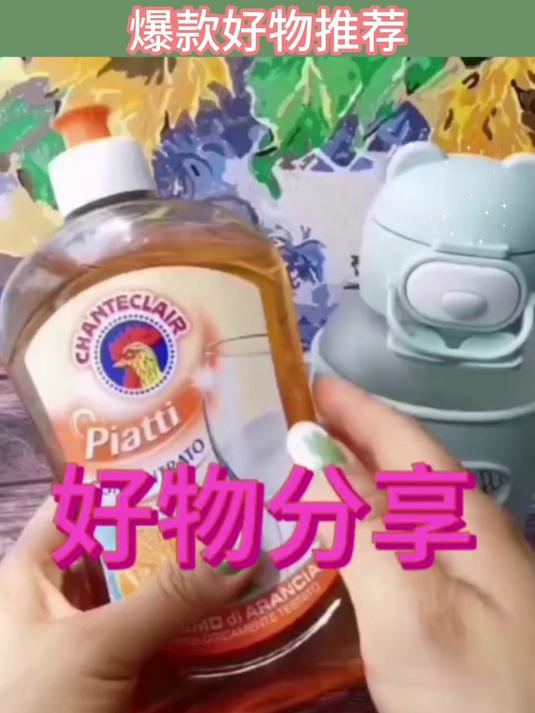 大公鸡洗洁精意大利百年品牌,大公鸡浓缩洗洁精