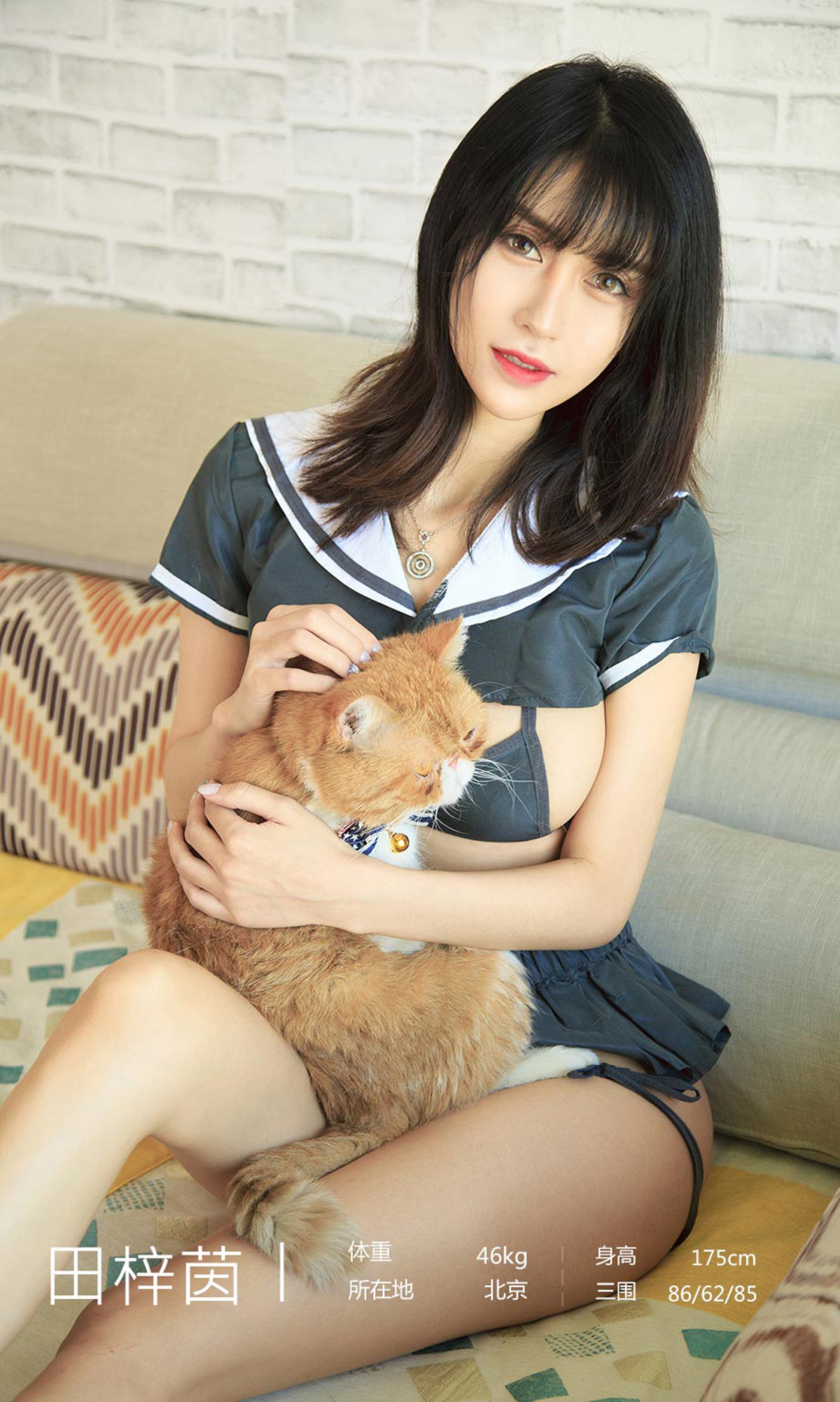 图片[3]-[Ugirls爱尤物] No.1618 Tian Zi Yin (田梓茵)-六色网