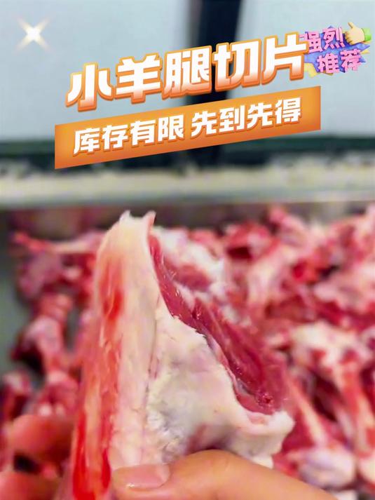 蒙餐申遗代表作|联合国非遗考察团指定品尝菜品原料