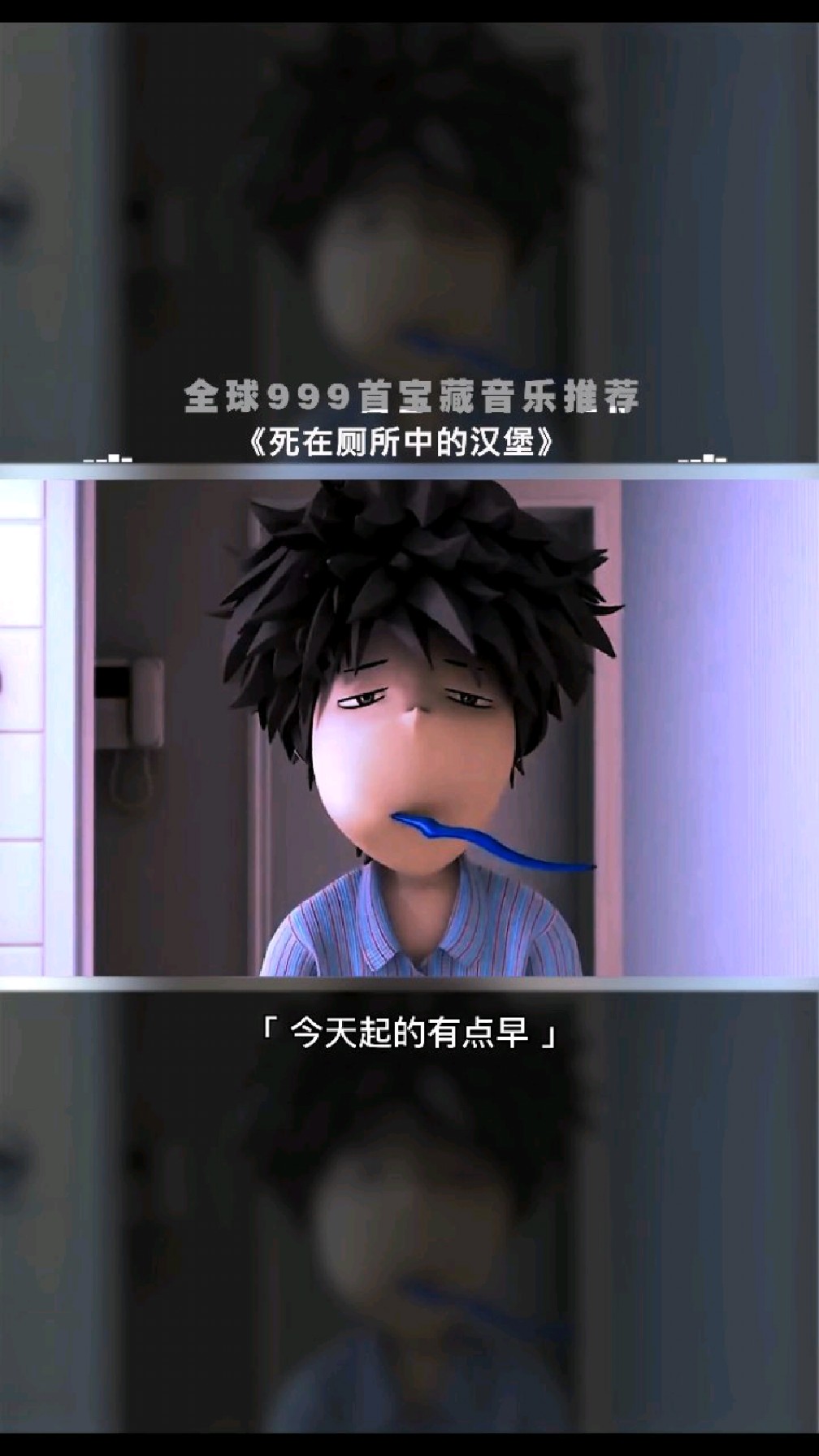 你尝过老八亲自做的汉堡么?