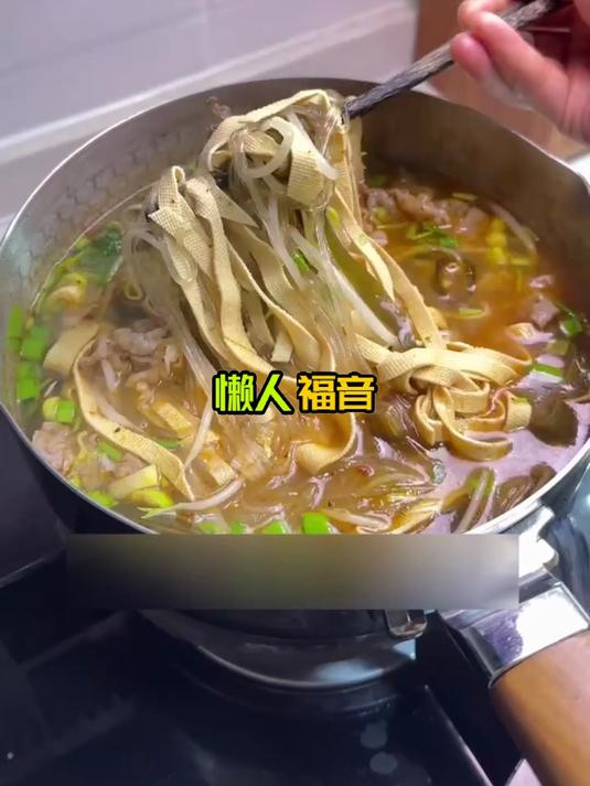 10分钟暖心美食,牛肉粉丝汤低卡又鲜香
