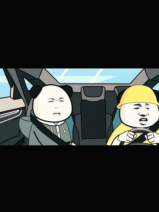 现在的顺风车 沙雕动画 顺风车