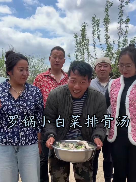 罗锅小白菜排骨汤