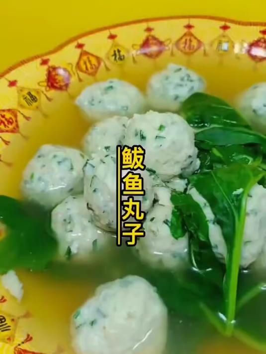 鲅鱼丸子,真不错