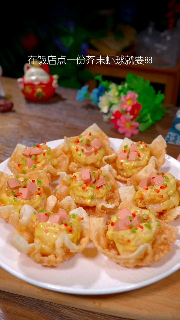 芥末虾球的美食神仙做法来了