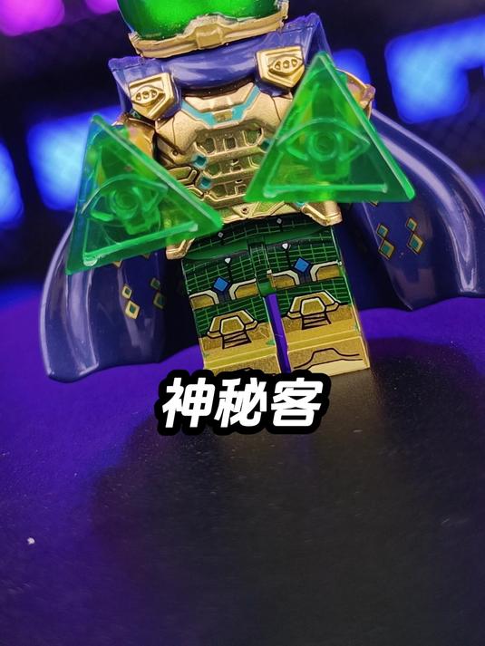 神秘客,拼装积木人仔非乐高