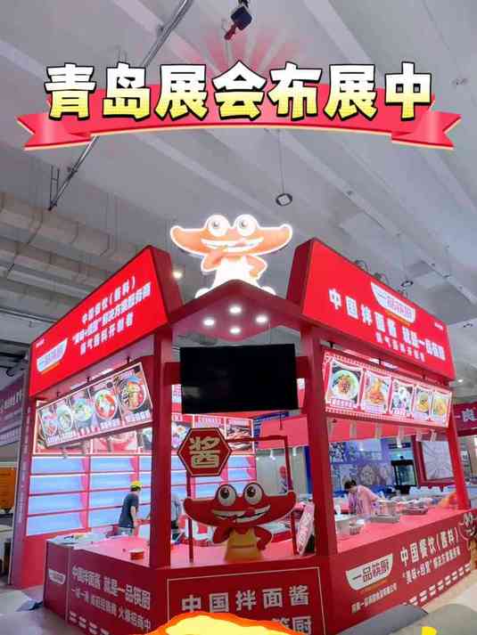 青岛展会明天开始啦!