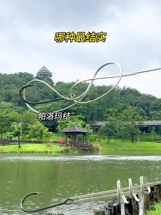 新手必学的绑法技巧分享,学会再也不用担心鱼线打结了