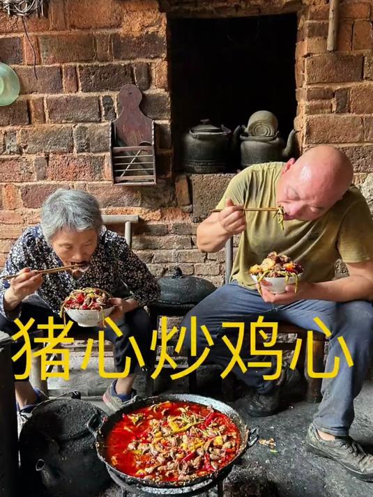有妈的地方才是家,今天给老妈安排个猪心炒鸡心简简单单又是一餐