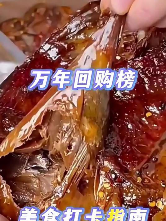好照头酱板鸭湖南常德官方旗舰店